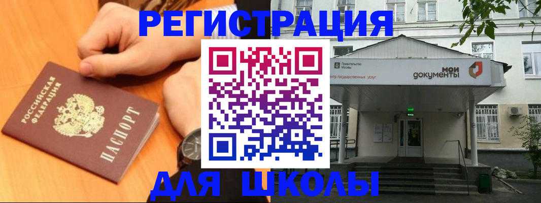 прописка для военкомата в Славянске-на-Кубани