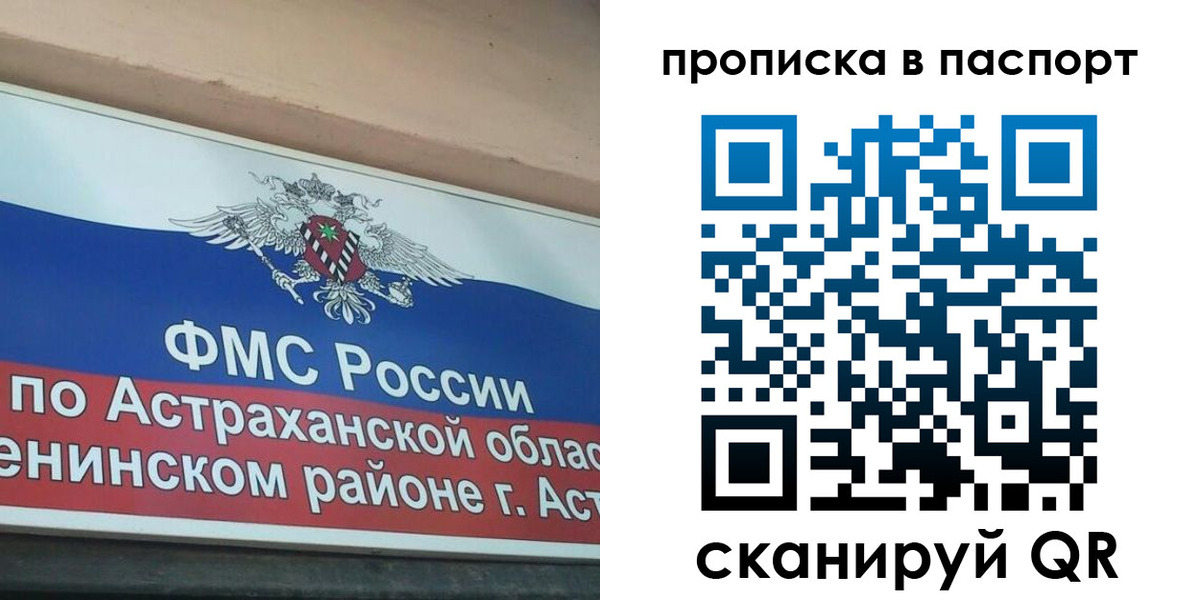 регистрация для школы в Славянске-на-Кубани