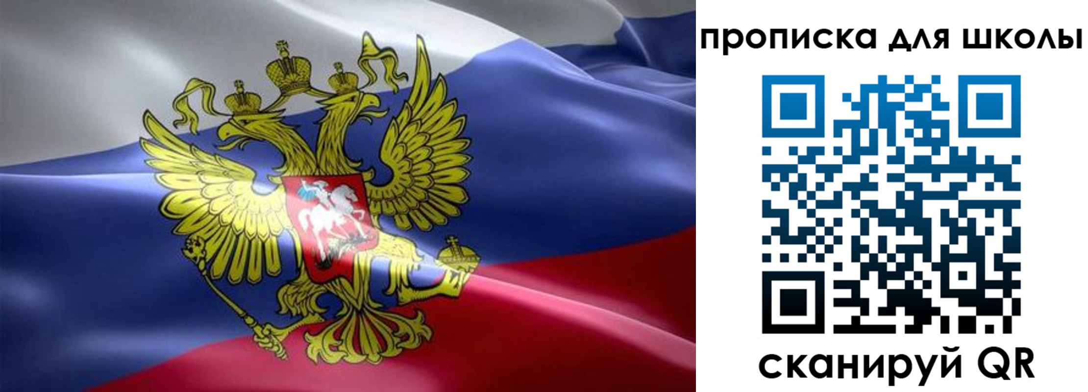 прописка законно в Славянске-на-Кубани